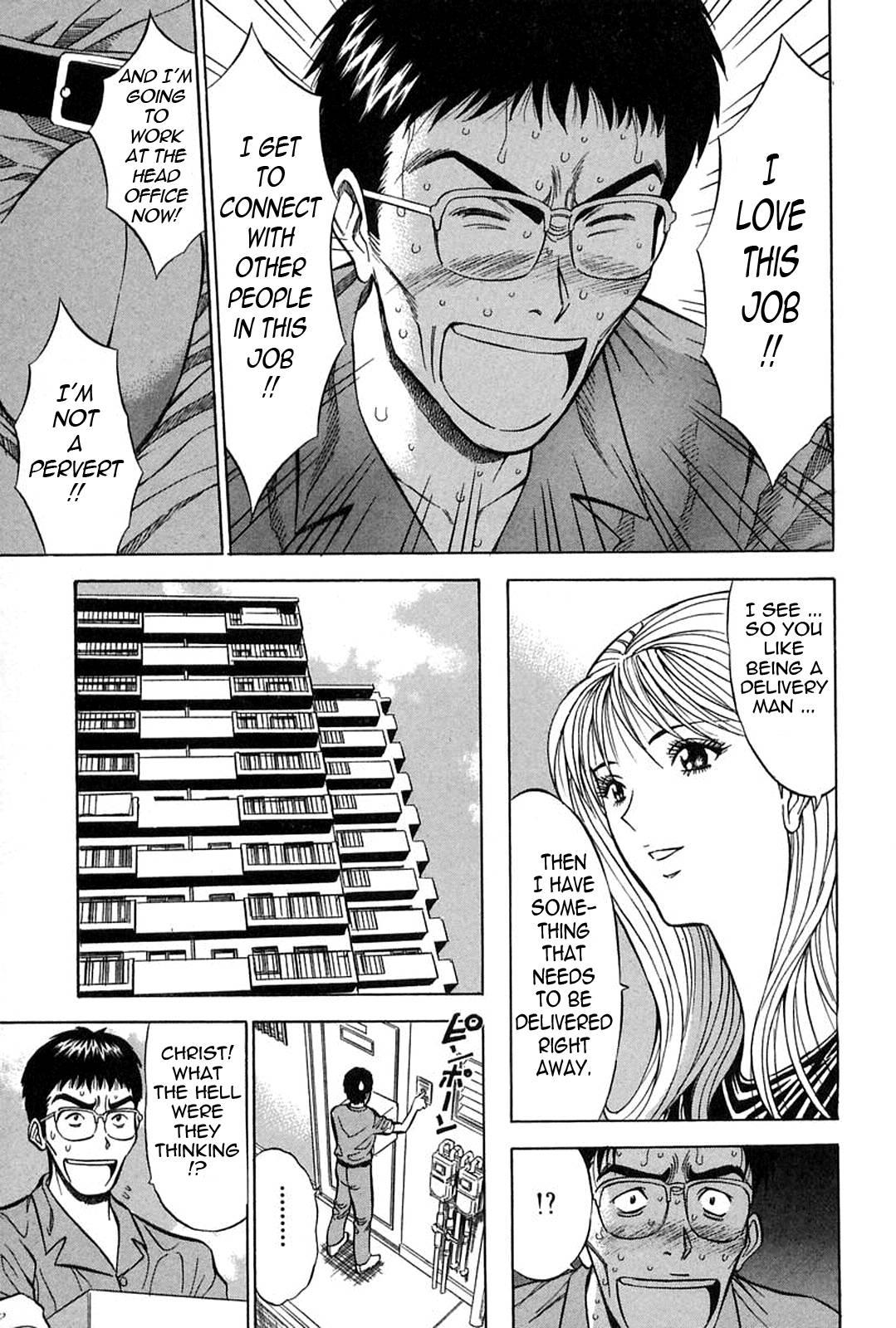 Chijou Family Affairs 7