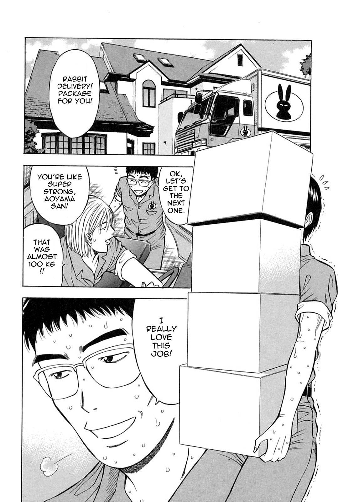 Chijou Family Affairs 7