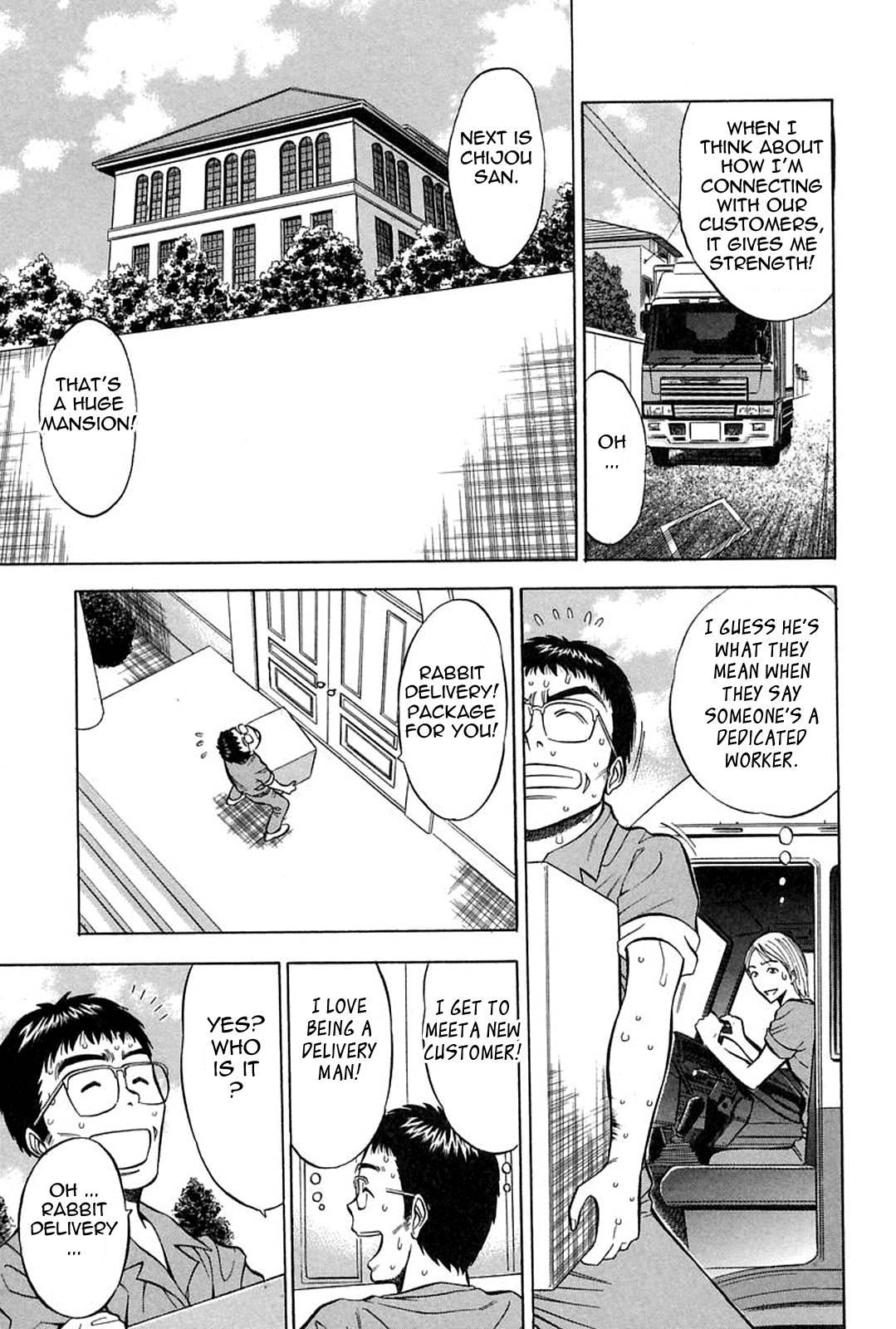 Chijou Family Affairs 7