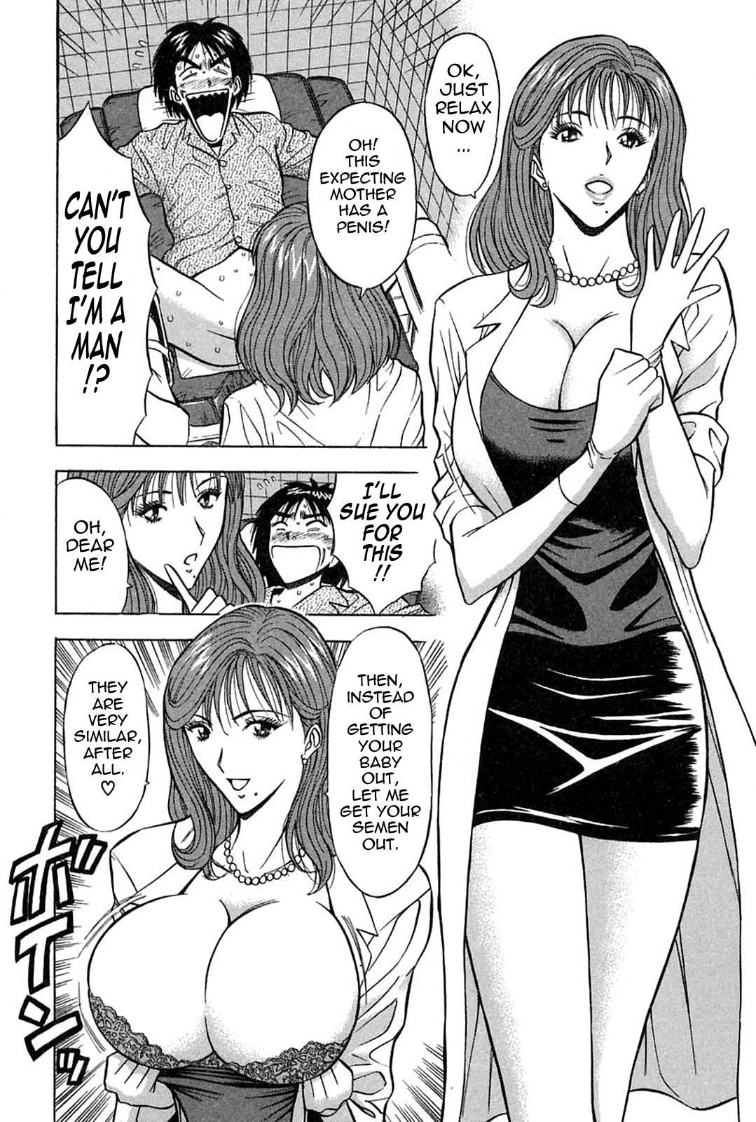 Chijou Family Affairs 8