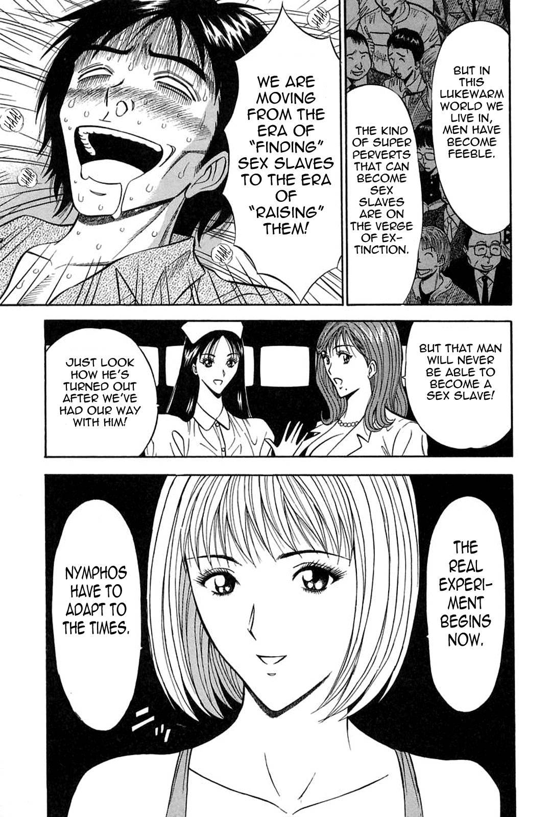 Chijou Family Affairs 8