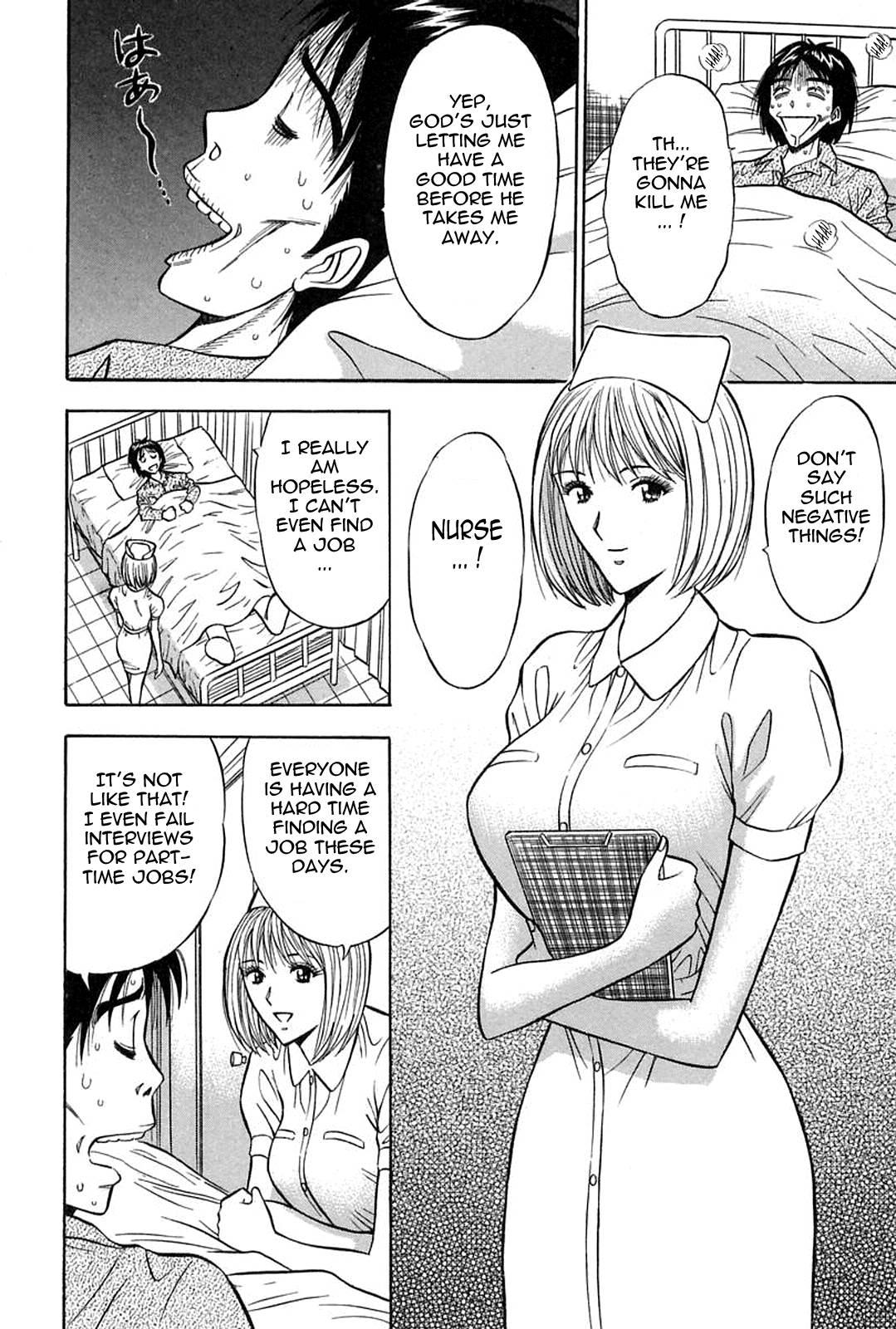 Chijou Family Affairs 8