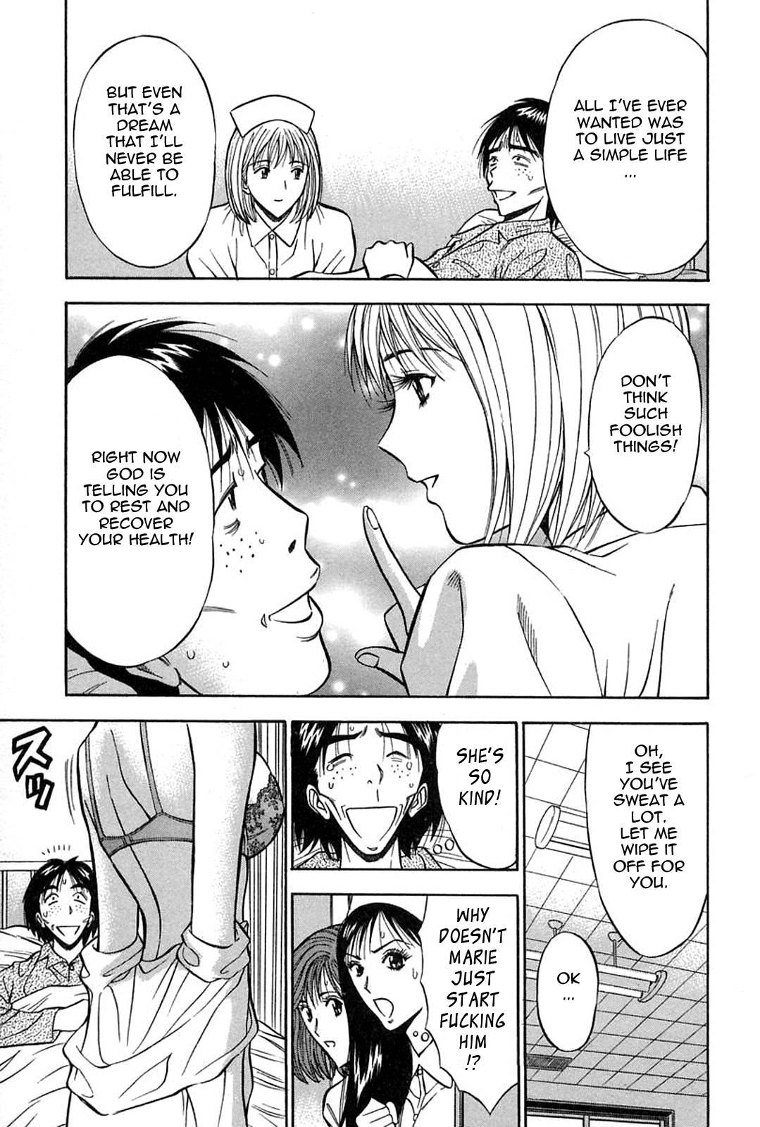 Chijou Family Affairs 8