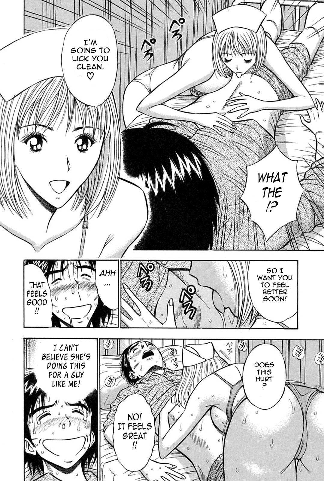 Chijou Family Affairs 8