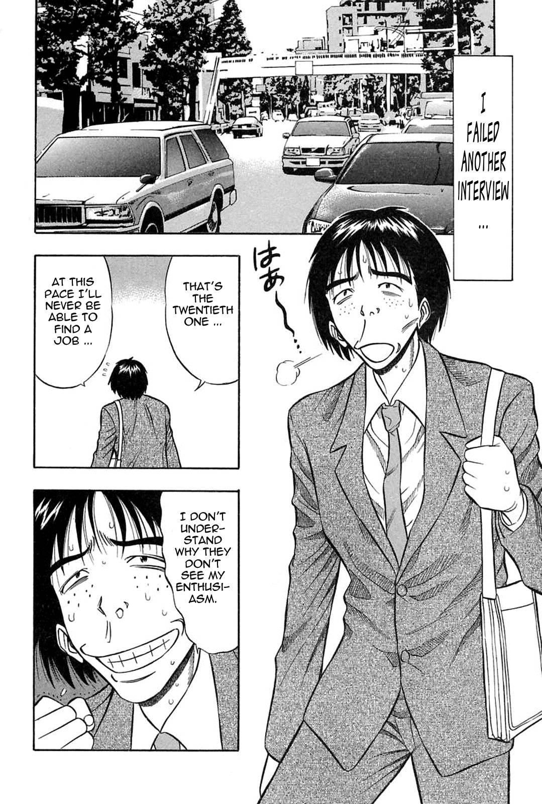Chijou Family Affairs 8