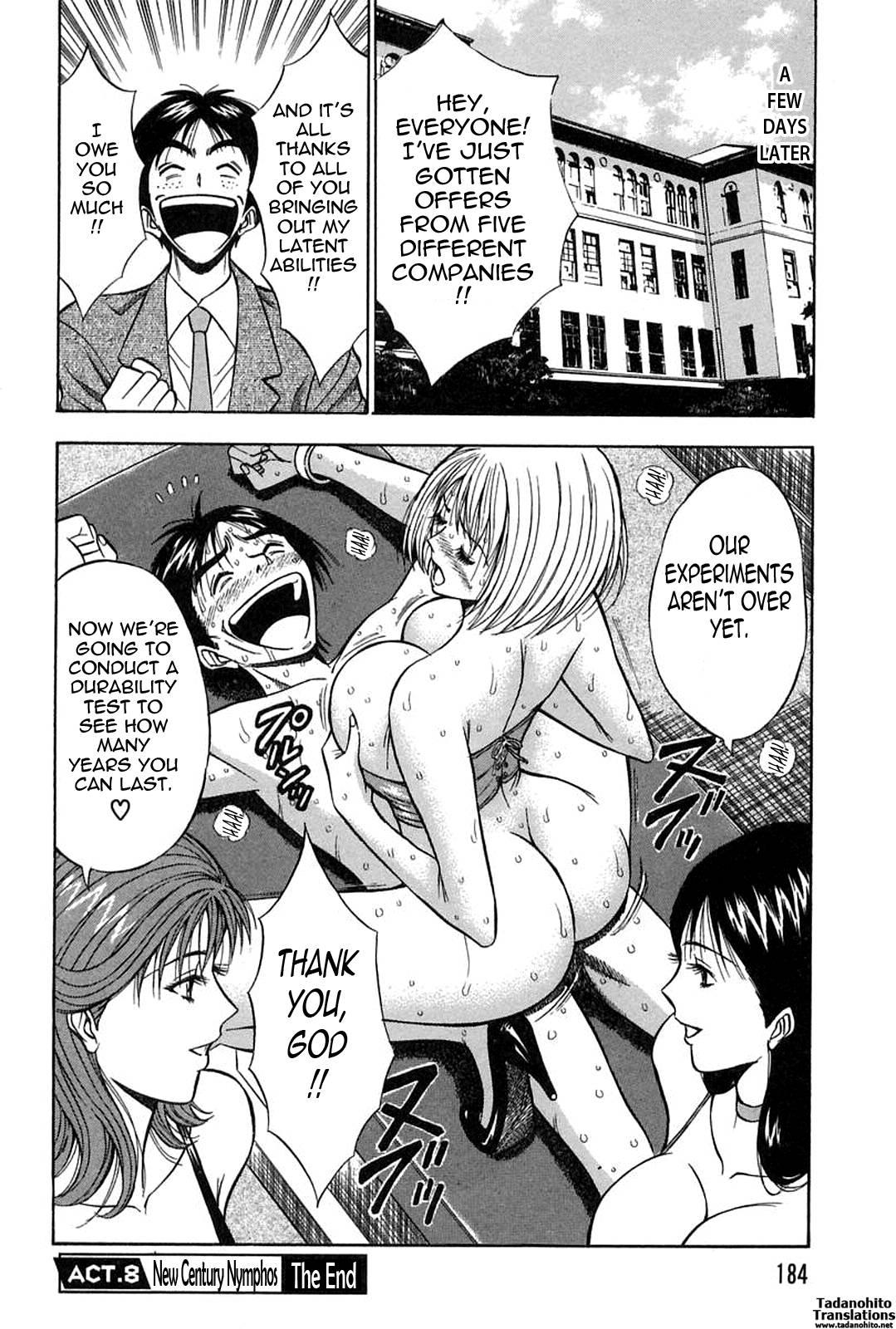 Chijou Family Affairs 8