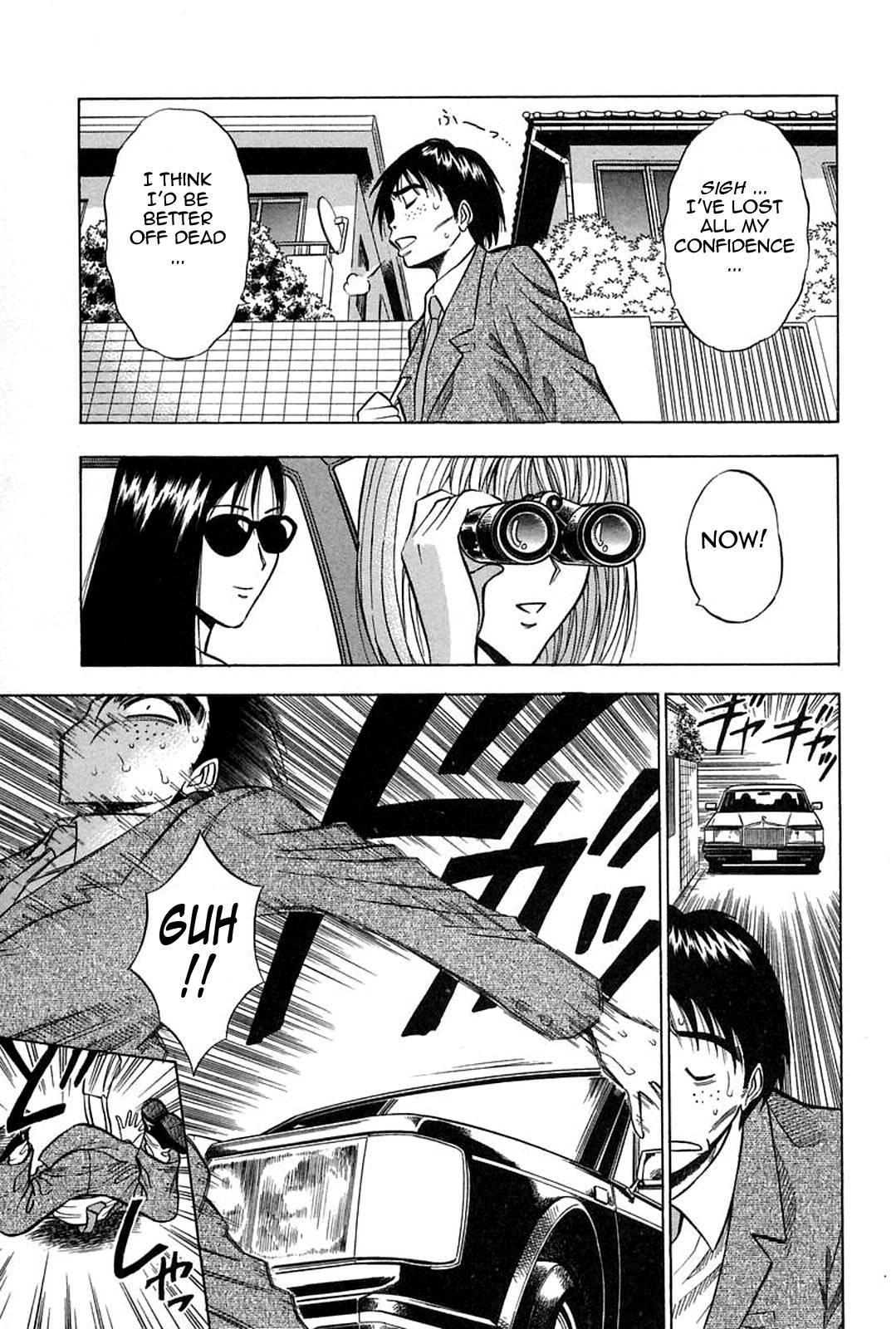 Chijou Family Affairs 8