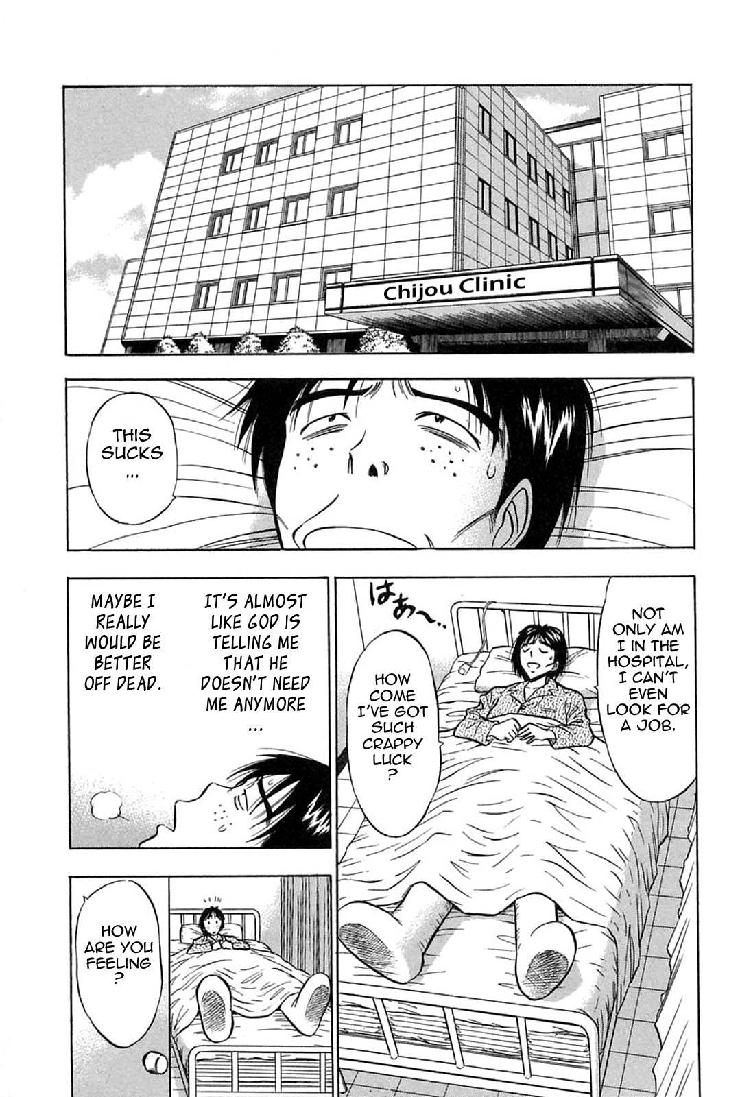 Chijou Family Affairs 8