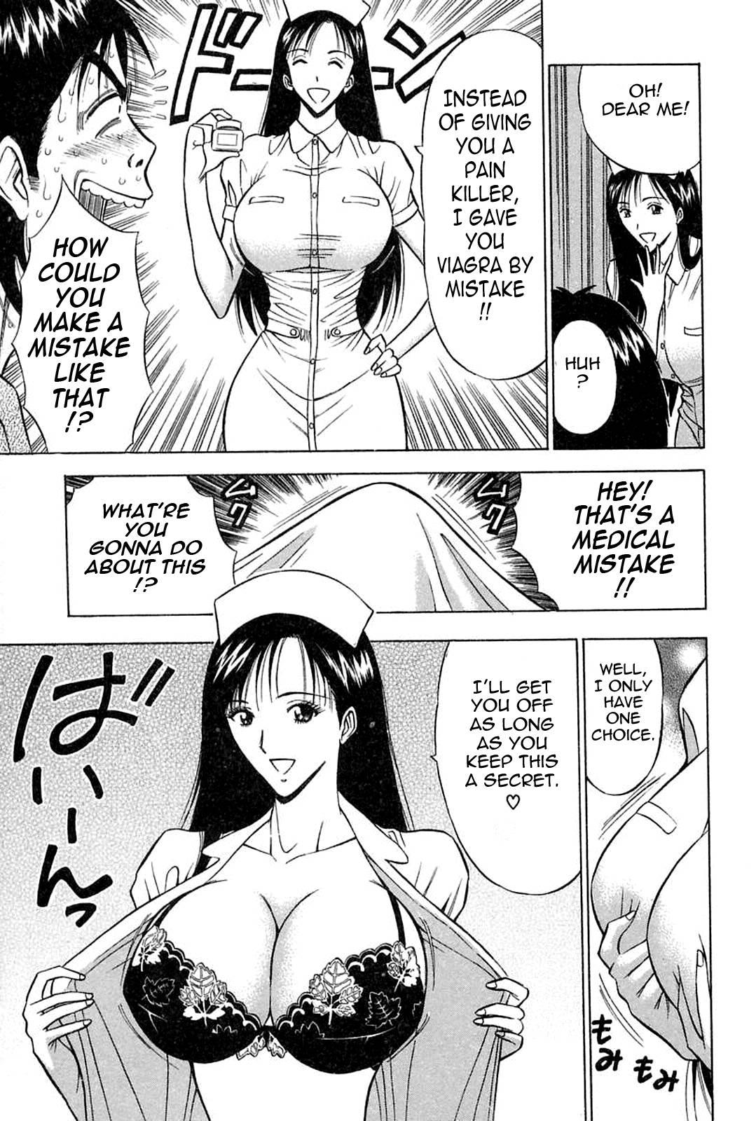 Chijou Family Affairs 8