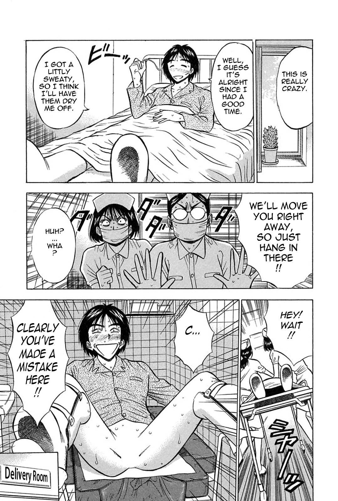 Chijou Family Affairs 8