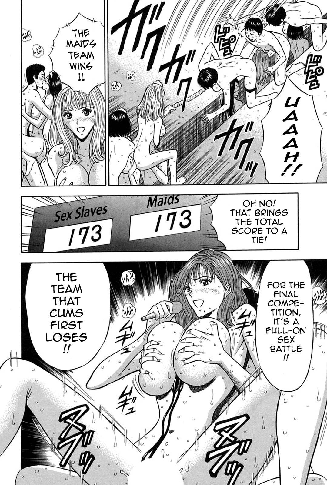 Chijou Family Affairs 9
