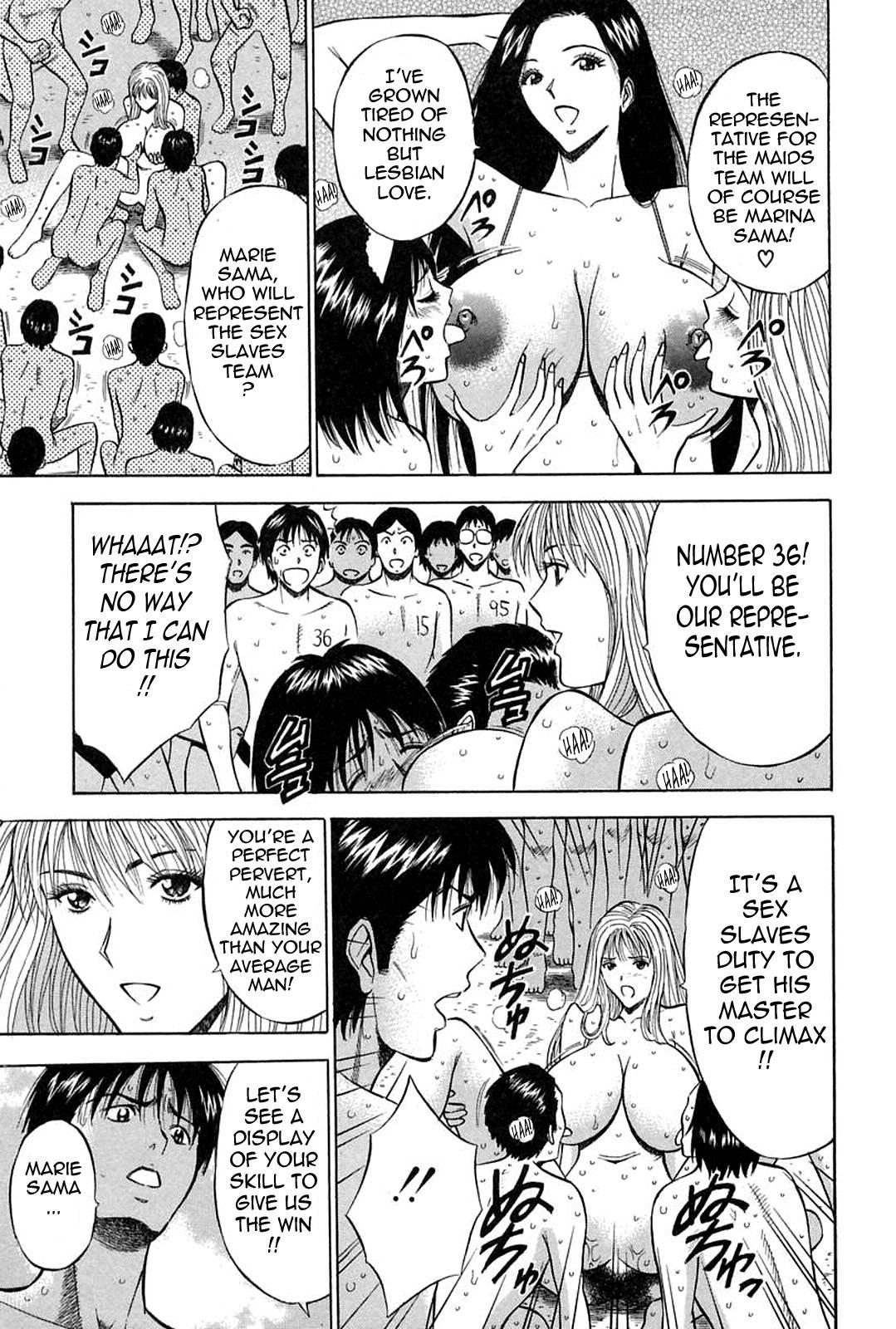 Chijou Family Affairs 9