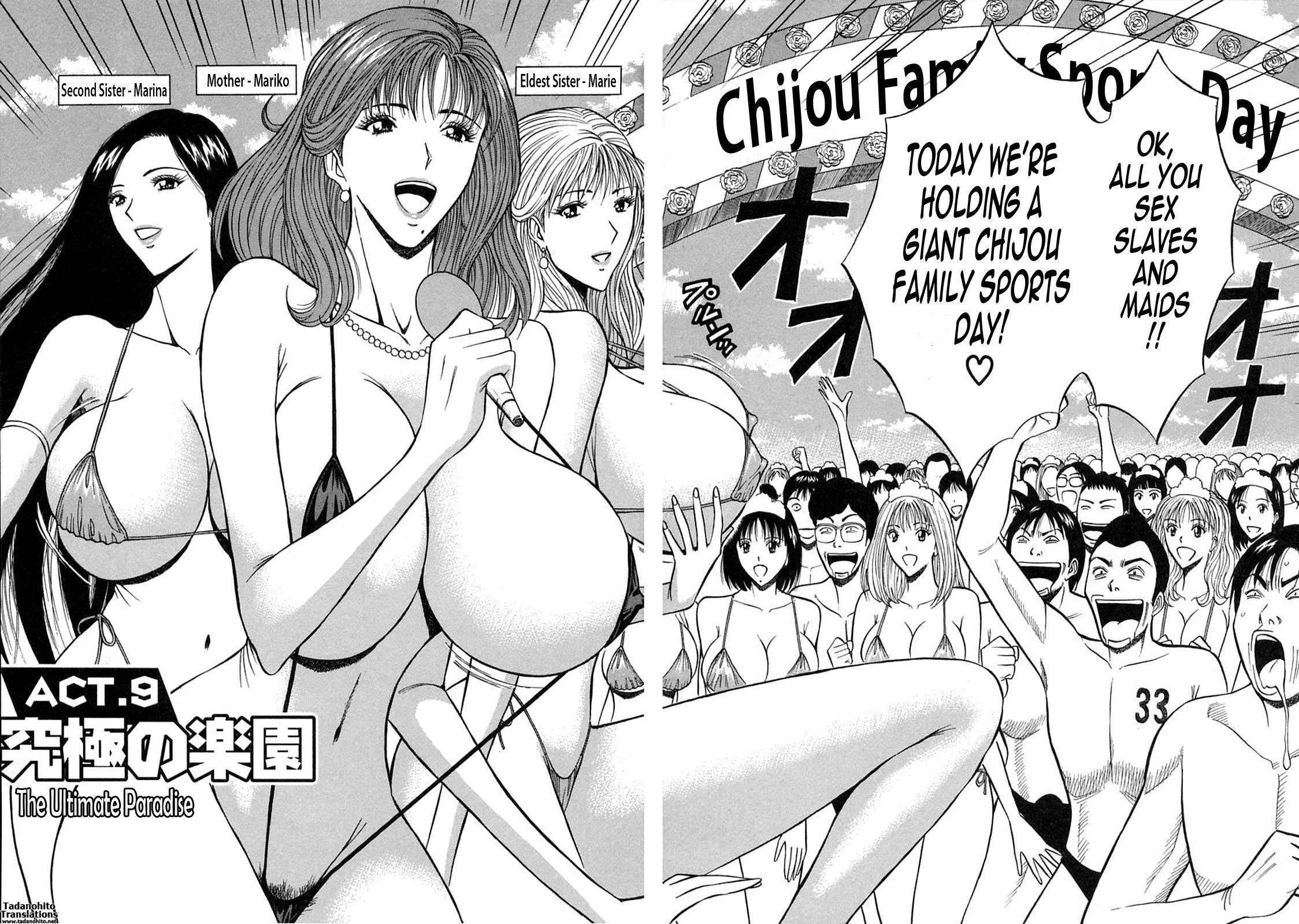 Chijou Family Affairs 9