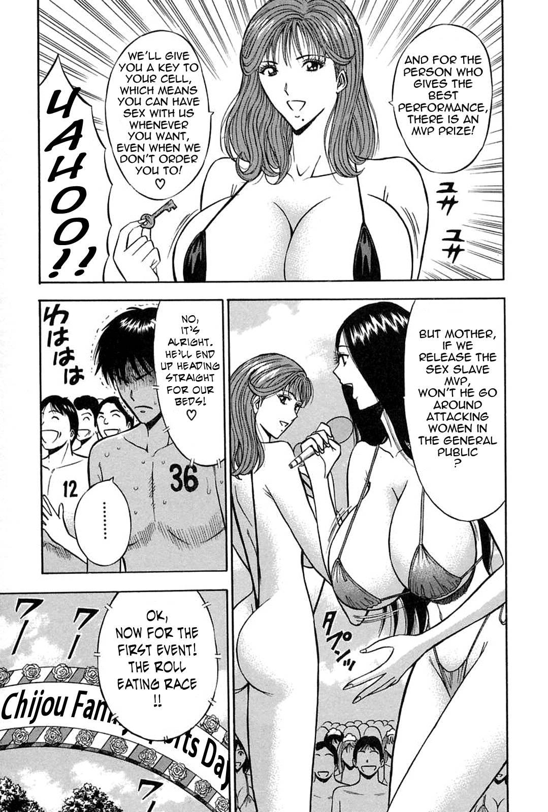 Chijou Family Affairs 9