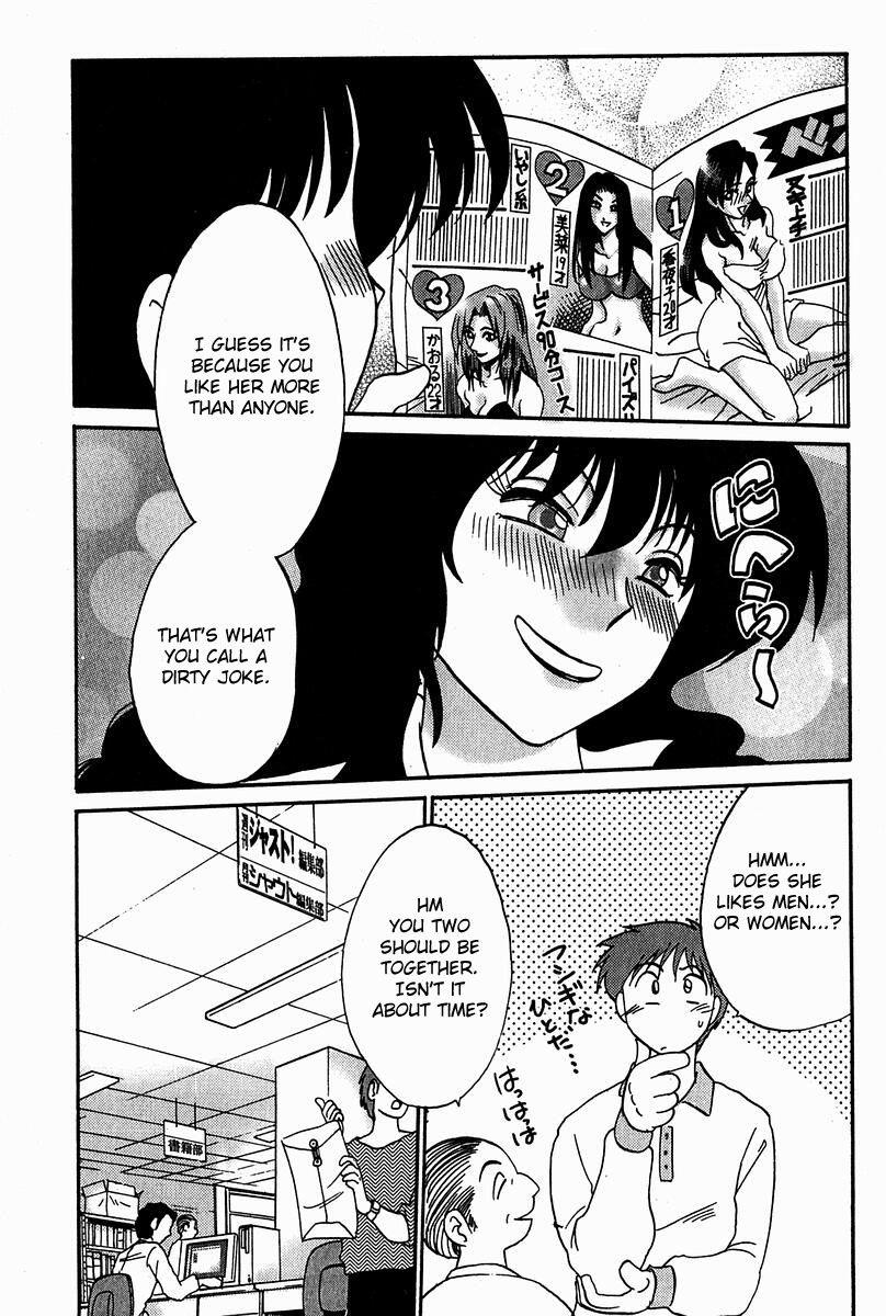 Chikage 1