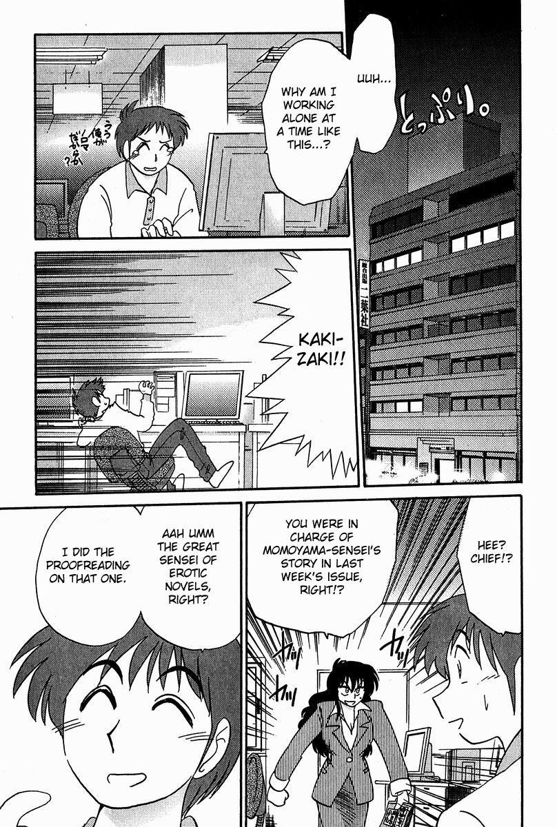 Chikage 1