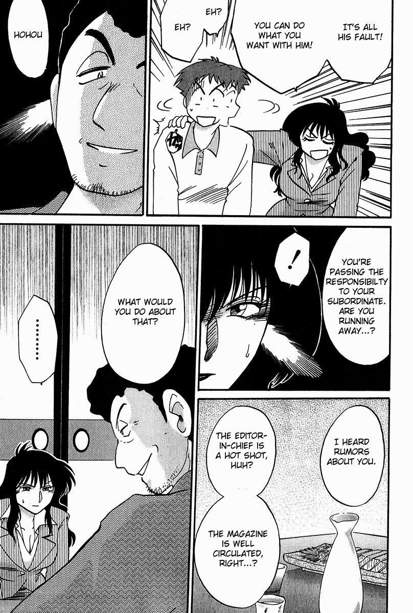 Chikage 1
