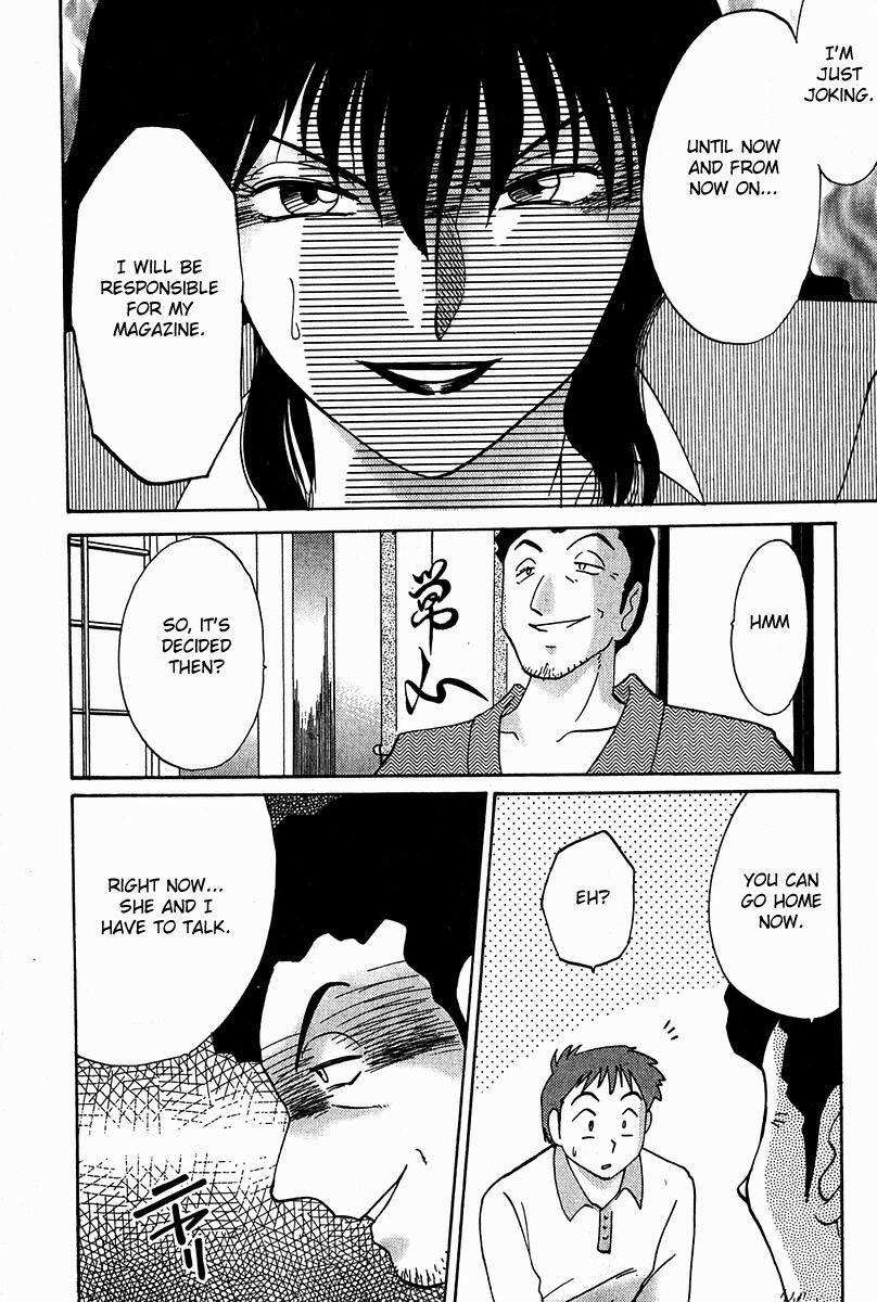 Chikage 1