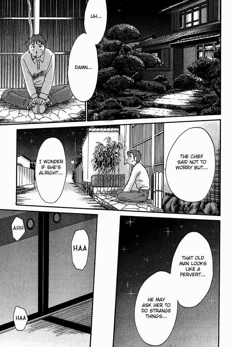 Chikage 1
