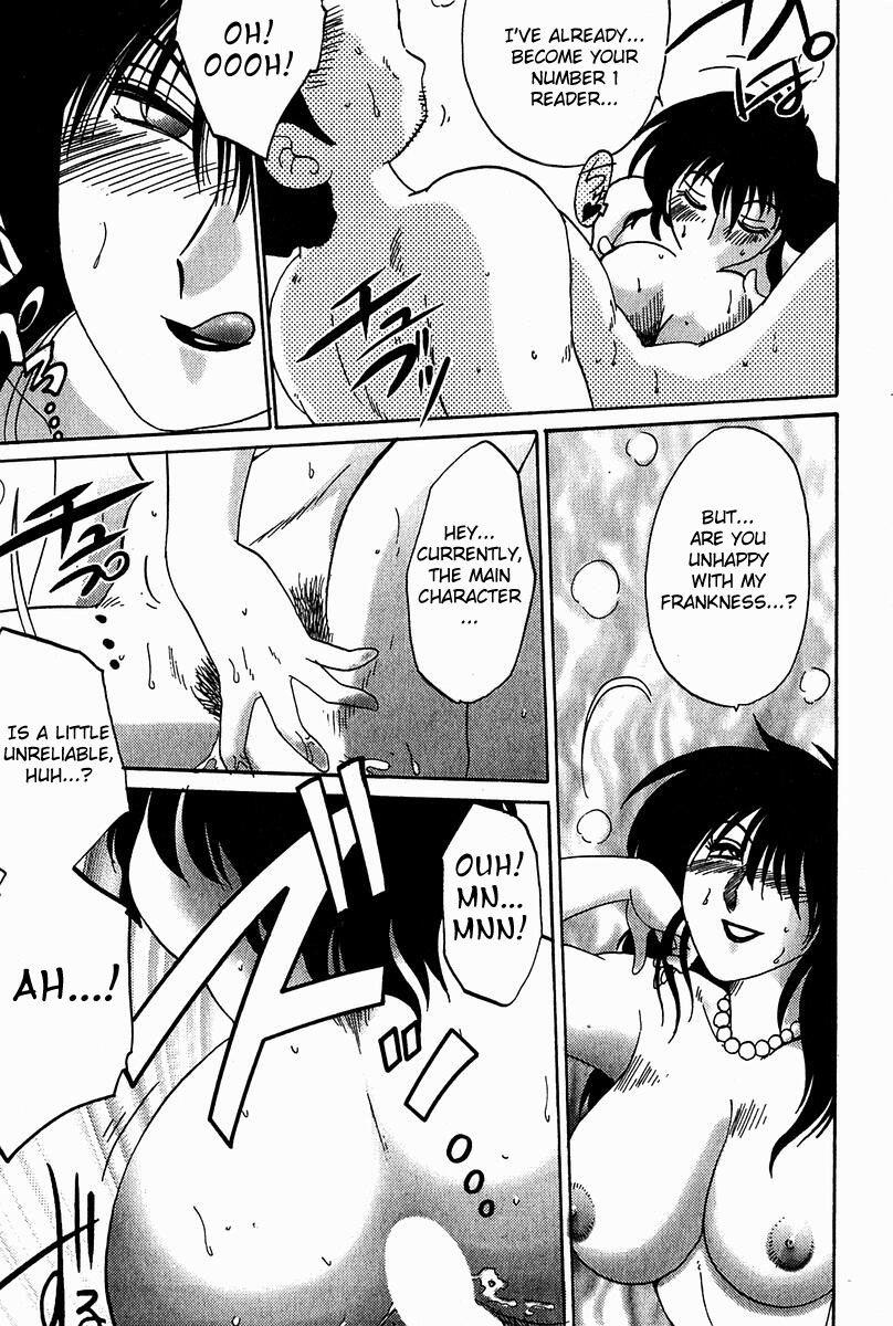 Chikage 1