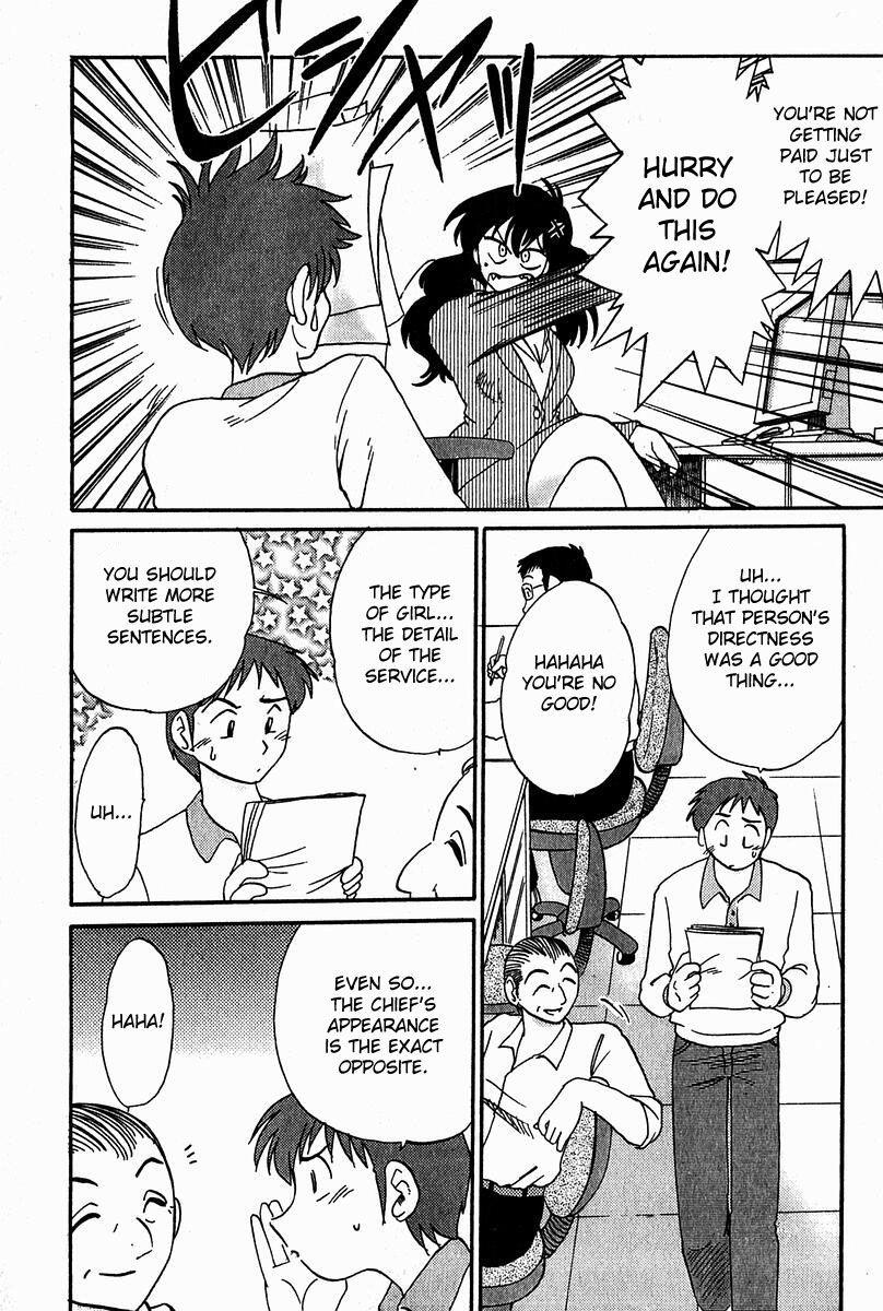 Chikage 1