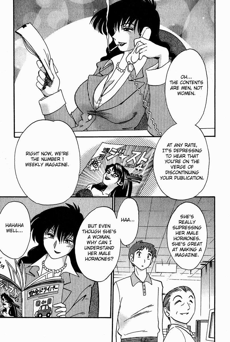 Chikage 1