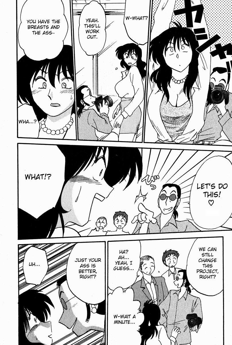 Chikage 2
