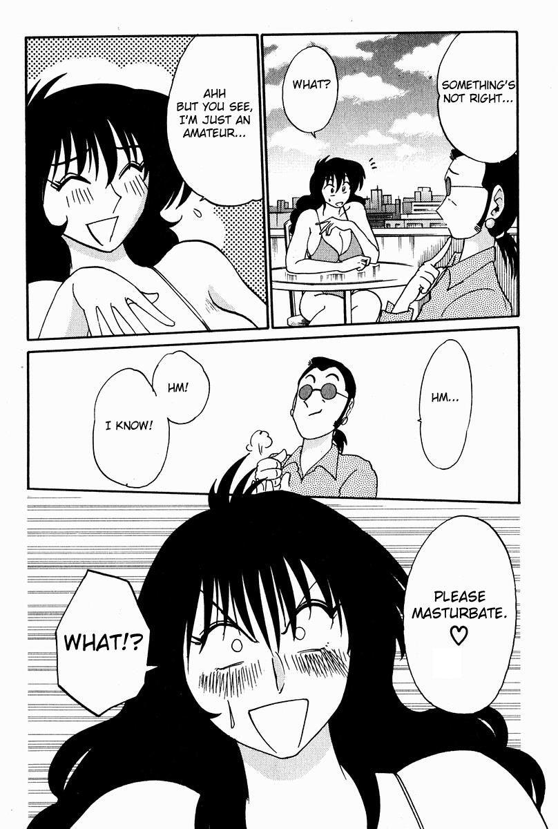 Chikage 2