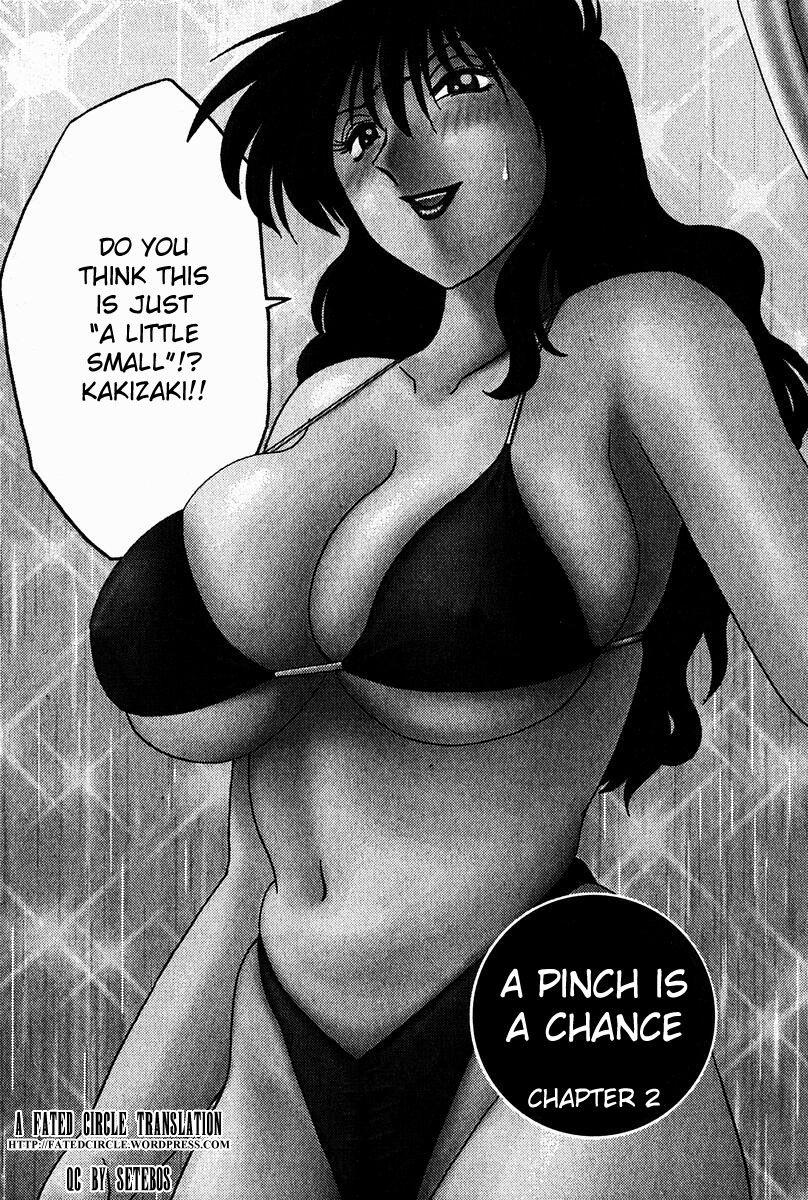 Chikage 2