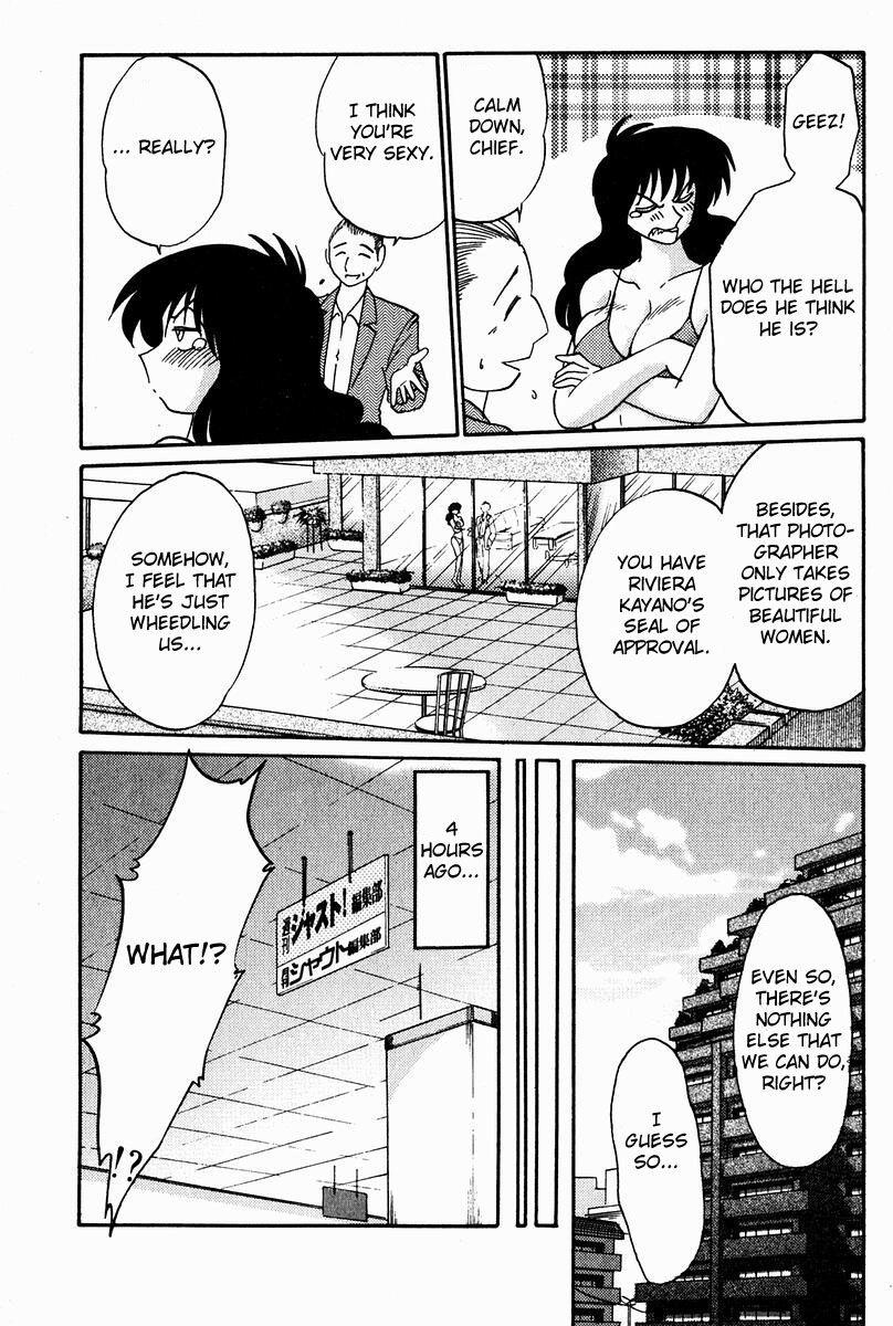 Chikage 2