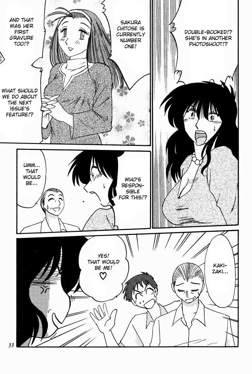 Chikage 2