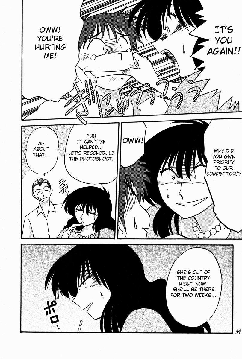 Chikage 2