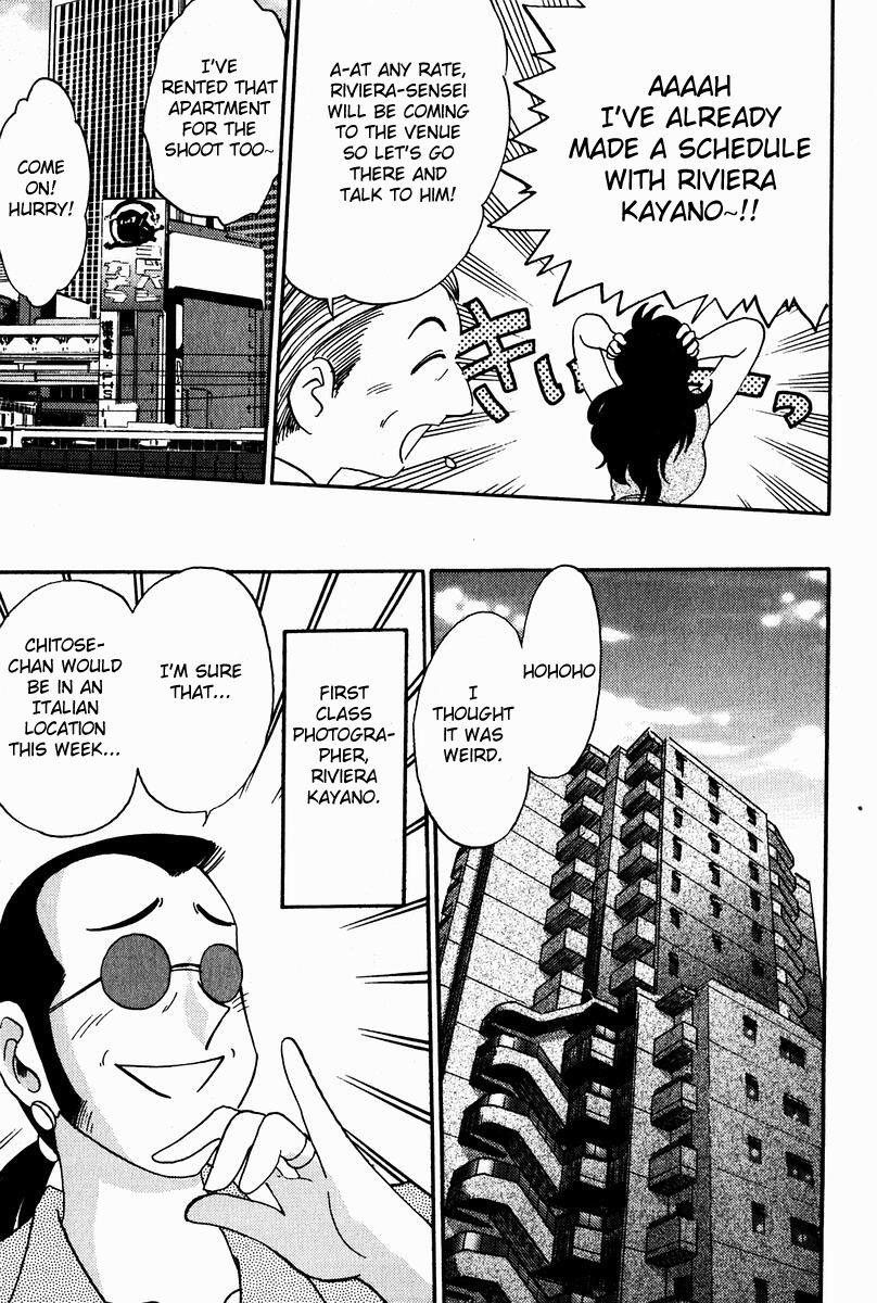 Chikage 2