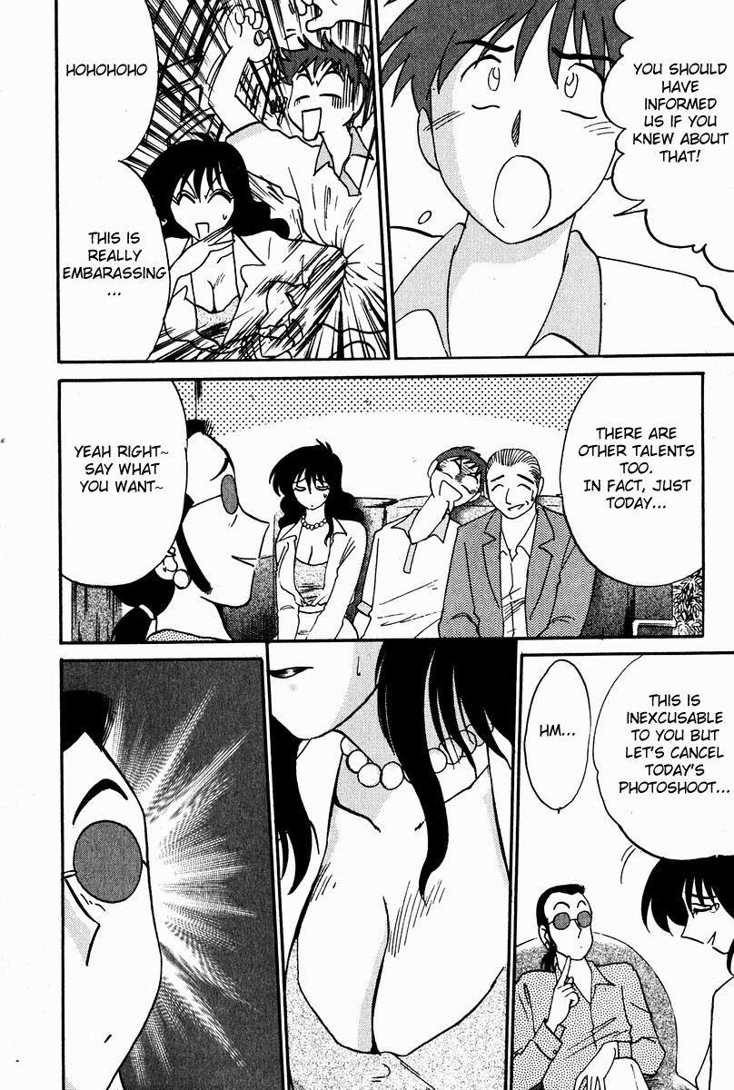 Chikage 2