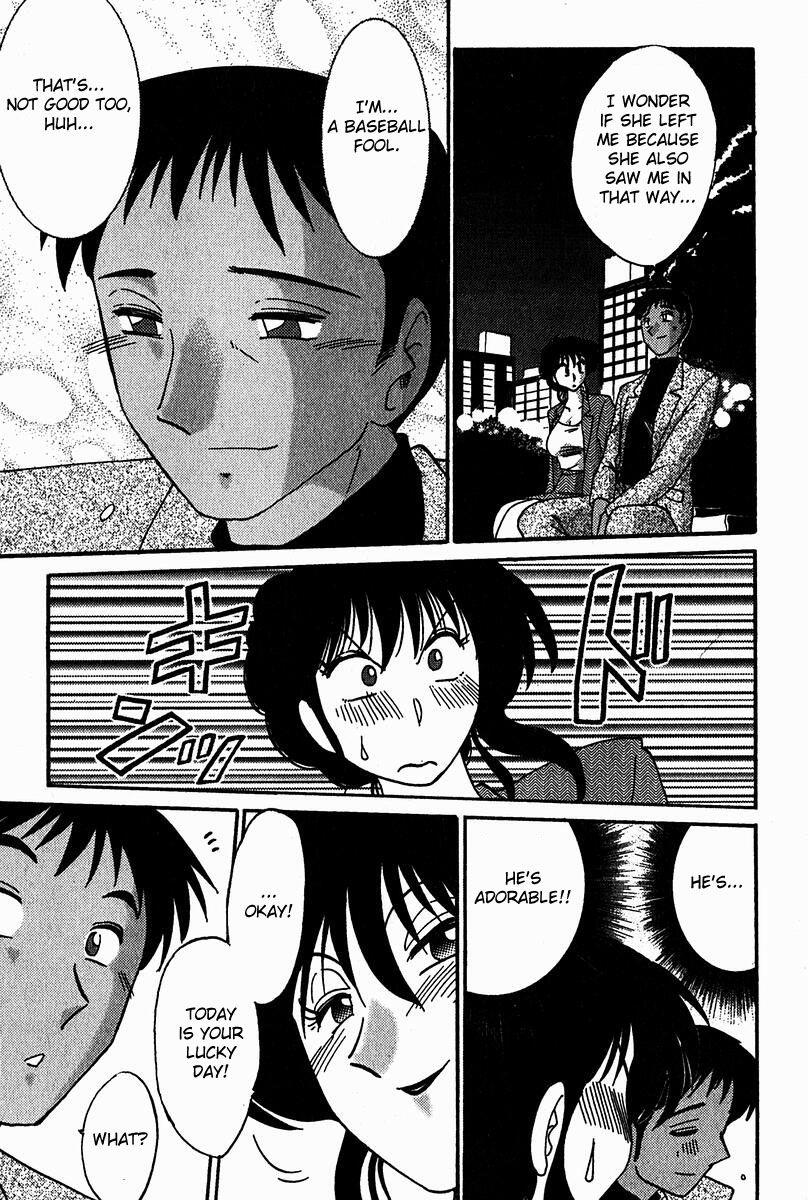 Chikage 3