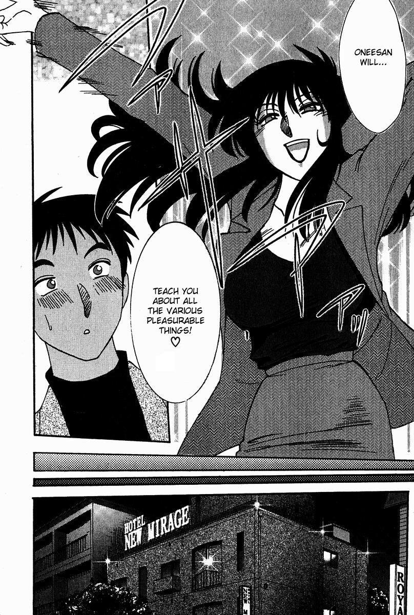 Chikage 3