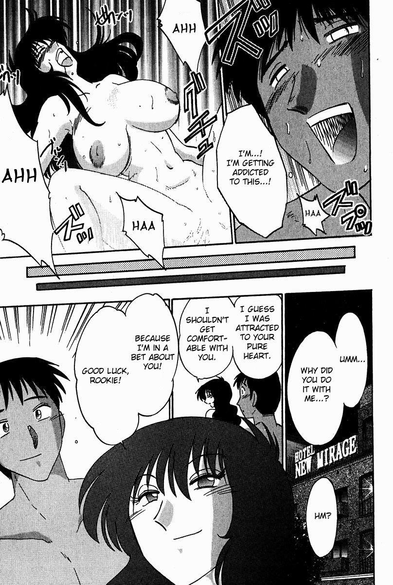 Chikage 3