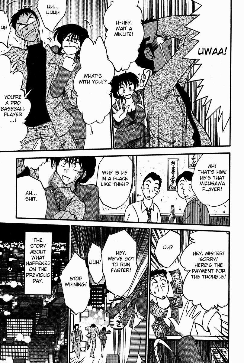 Chikage 3
