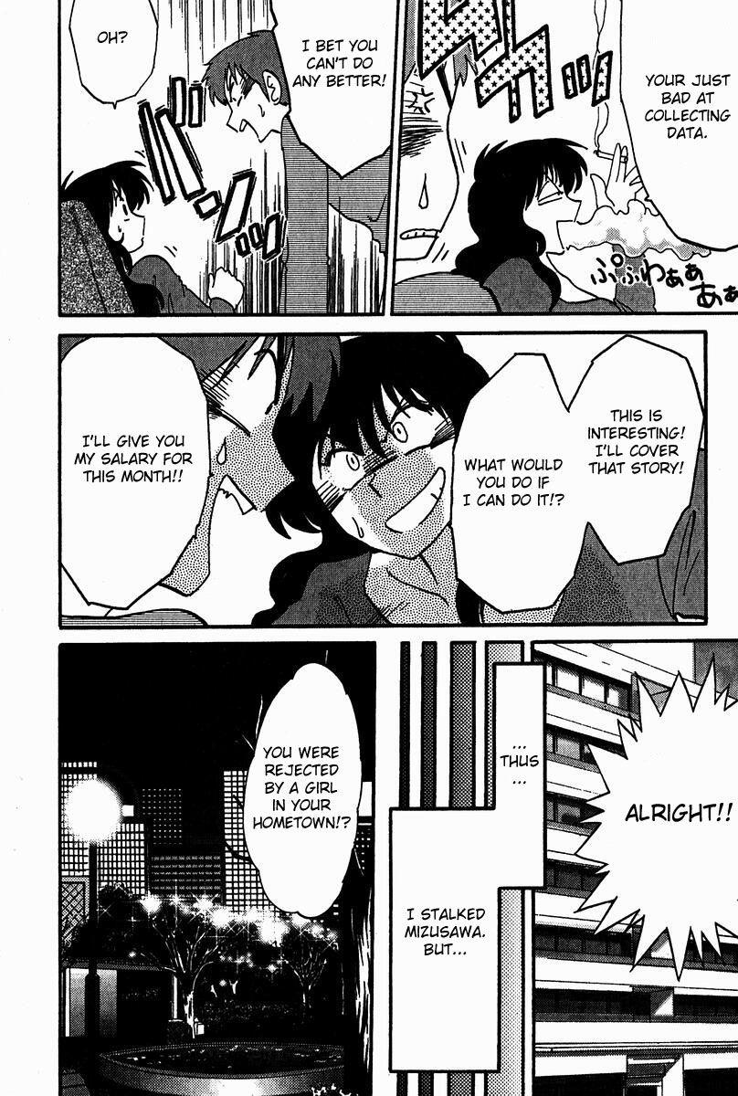 Chikage 3