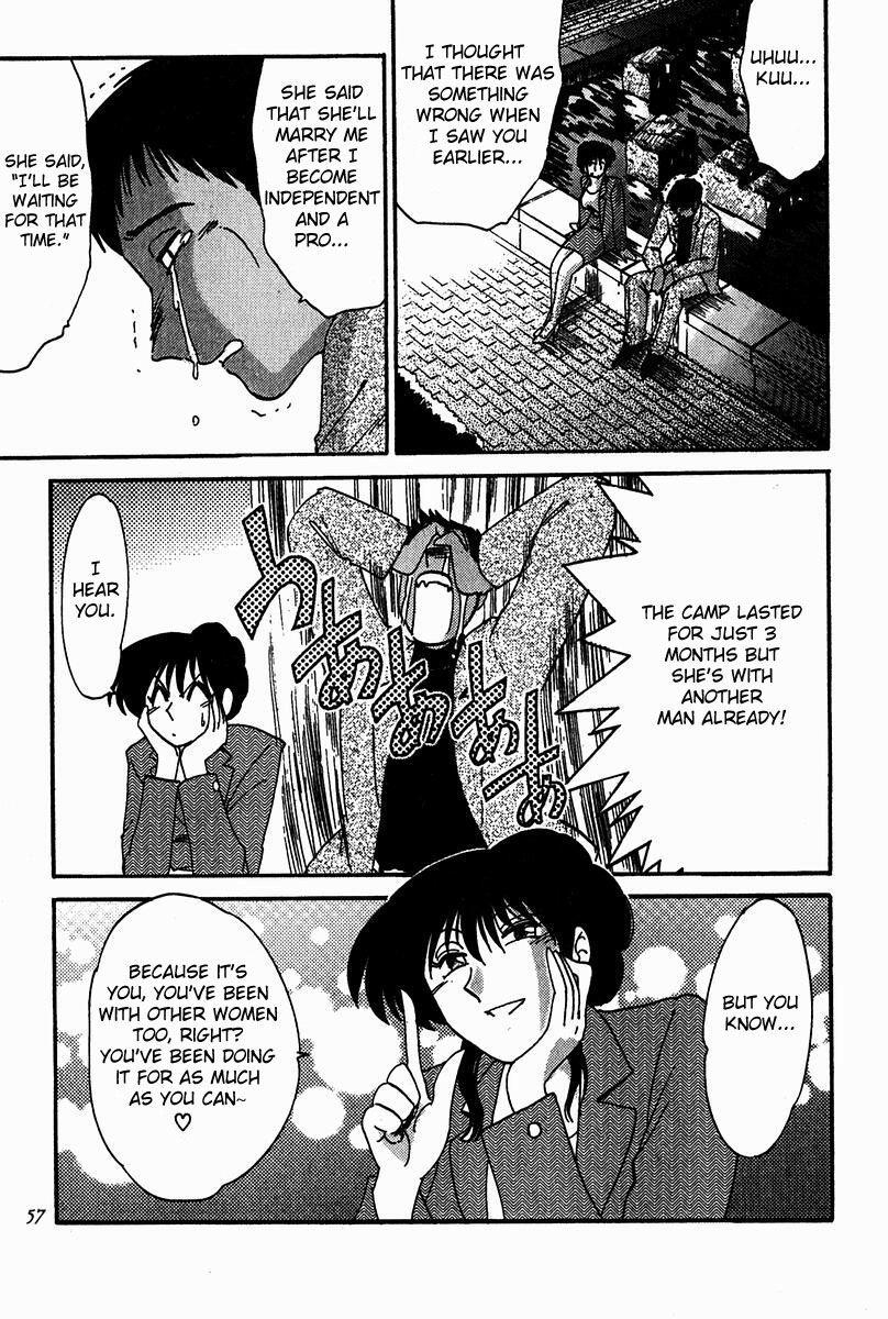 Chikage 3