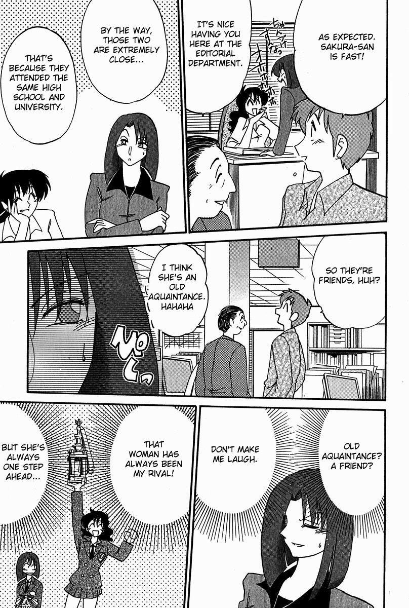 Chikage 4