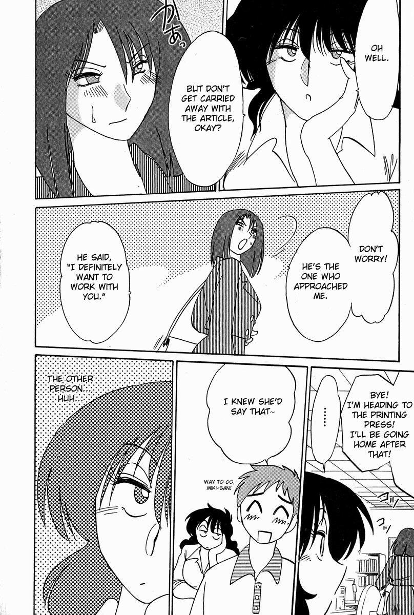 Chikage 5