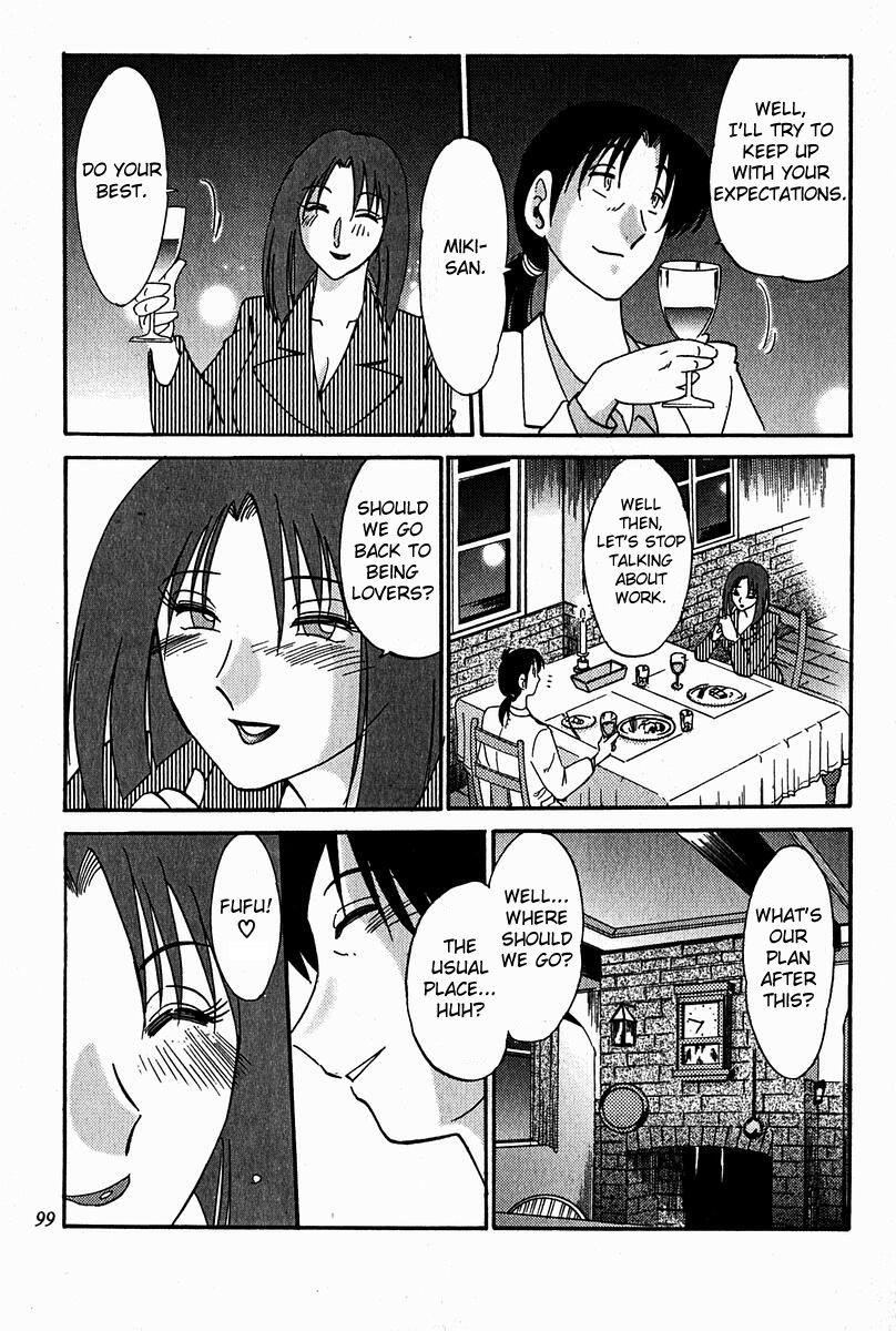 Chikage 5