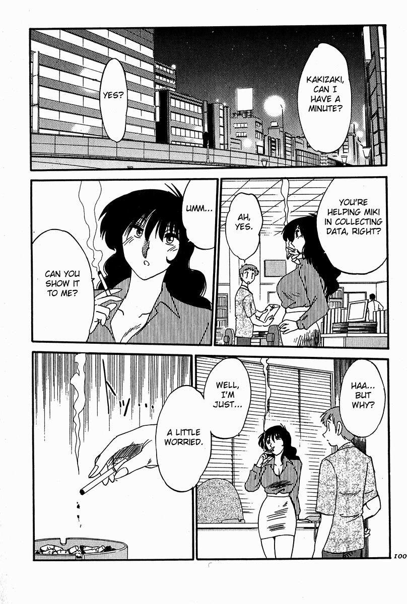 Chikage 5