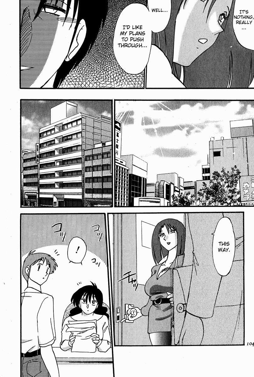 Chikage 5