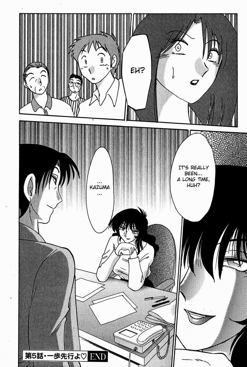 Chikage 5