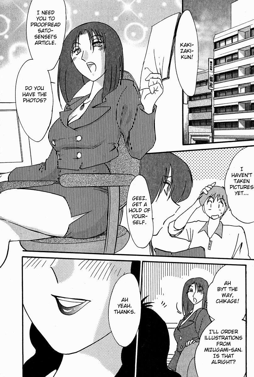 Chikage 5