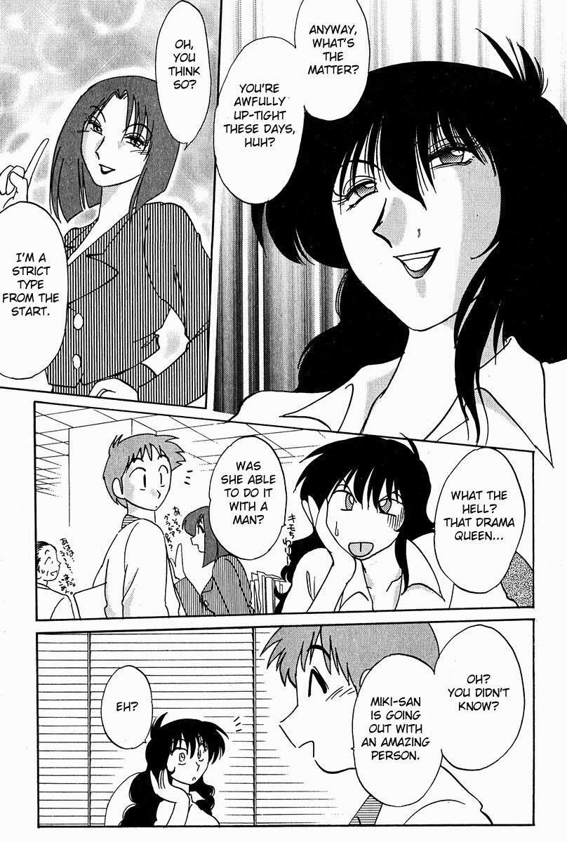 Chikage 5