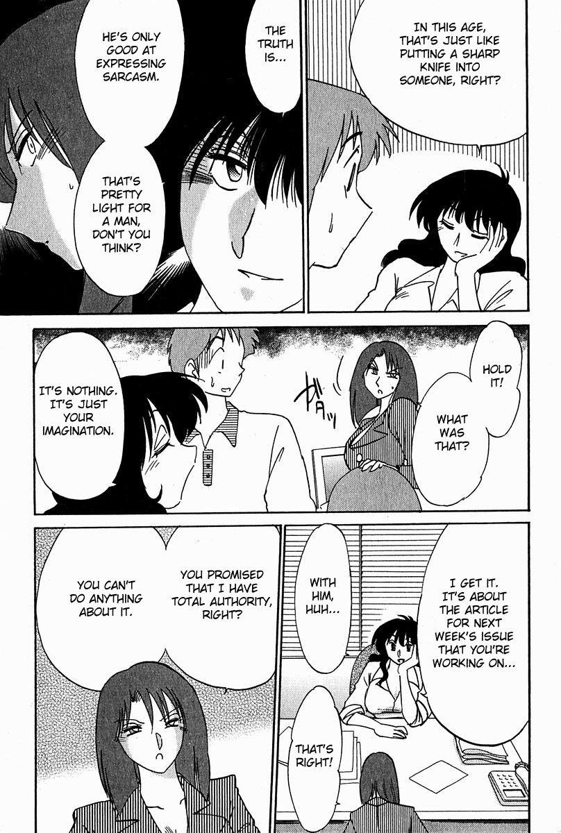Chikage 5