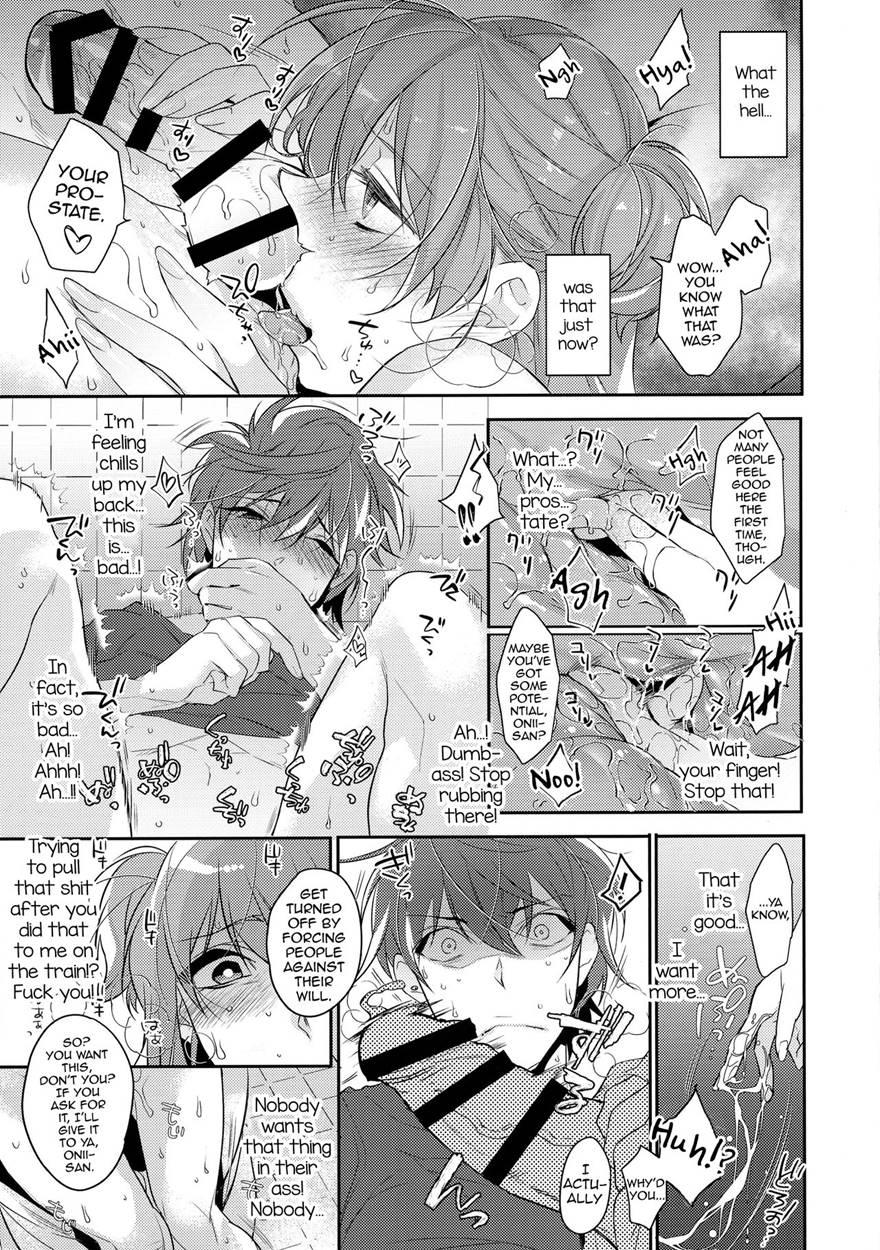 Chikan Josou Danshi X Ore! [yaoi] 1